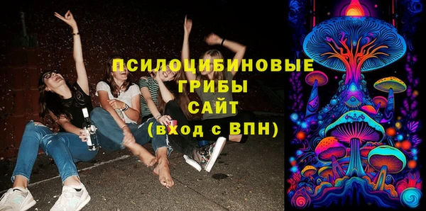 каннабис Краснослободск